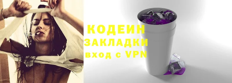 как найти закладки  Уварово  Кодеин Purple Drank 