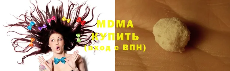 MDMA кристаллы Уварово